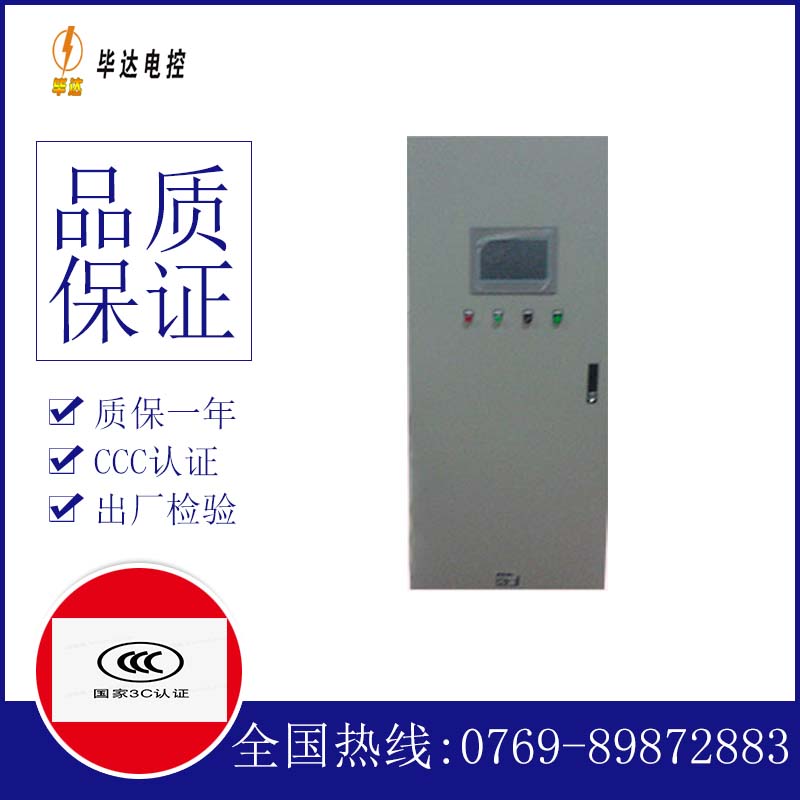 隆林水泵控制柜